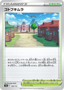 168-jubilifevillage