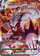 168-singlestrikeurshifuvmax-alternateartsecret