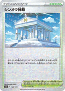 169-templeofsinnoh-mirrorholofoil