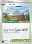 169-turffieldstadium