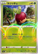 17-applin-mirrorholofoil