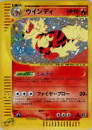 17-arcanine