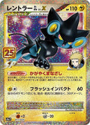 17-luxraygllvx