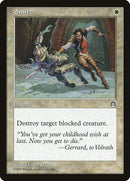 17-smite