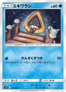 17-snorunt