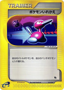 17-switch
