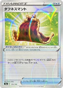 170-capeoftoughness-mirrorholofoil