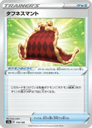 170-capeoftoughness