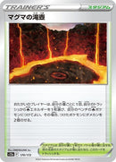 170-magmabasin