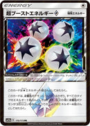 170-superboostenergy