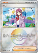 171-lacey-mirrorfoil