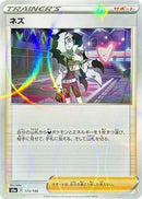 173-piers-mirrorholofoil