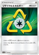 173-recycleenergy