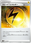 174-speedlenergy