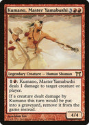 176-kumanomasteryamabushi