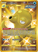 178-octillery-secret
