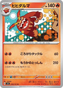 18-darmanitan