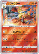 18-delphox-pokeballpattern