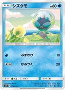 18-dewpider