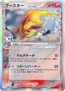 18-flareon-deltaspecies