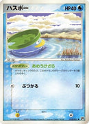 18-lotad