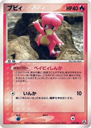 18-magby