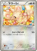 18-minccino