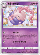 18-musharna