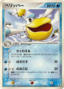 18-pelipper