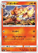 18-simisear