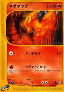 18-slugma