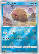 18-swinub-pokeballpattern