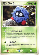 18-tangela