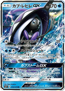 18-tapufinigx