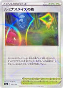 181-glimwoodtangle-mirrorholofoil