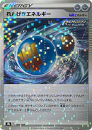 184-rapidstrikeenergy-mirrorholofoil