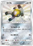 187-magnemite