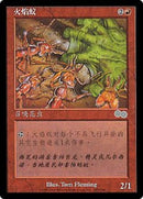 187s-fireants