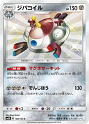 189-magnezone