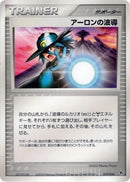 19-aaronsaura
