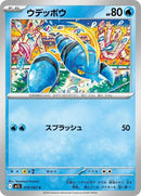 19-clauncher