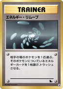 19-energyremoval