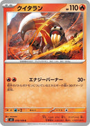 19-heatmor