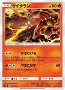 19-heatmor