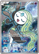 19-meloetta
