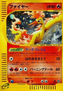 19-moltres