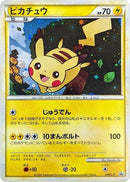 19-pikachu