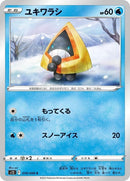 19-snorunt