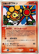 19-sunnycastform