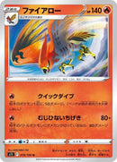 19-talonflame